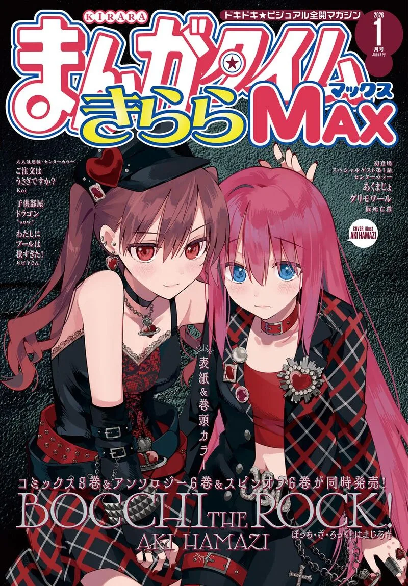 Bocchi the Rock! Chapter 94 page 1