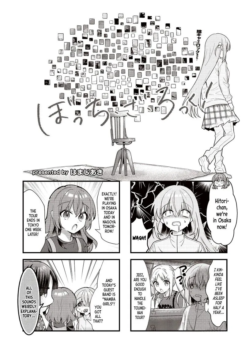 Bocchi the Rock! Chapter 95 page 2