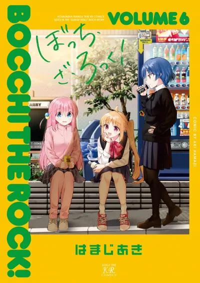 Bocchi the Rock! cover
