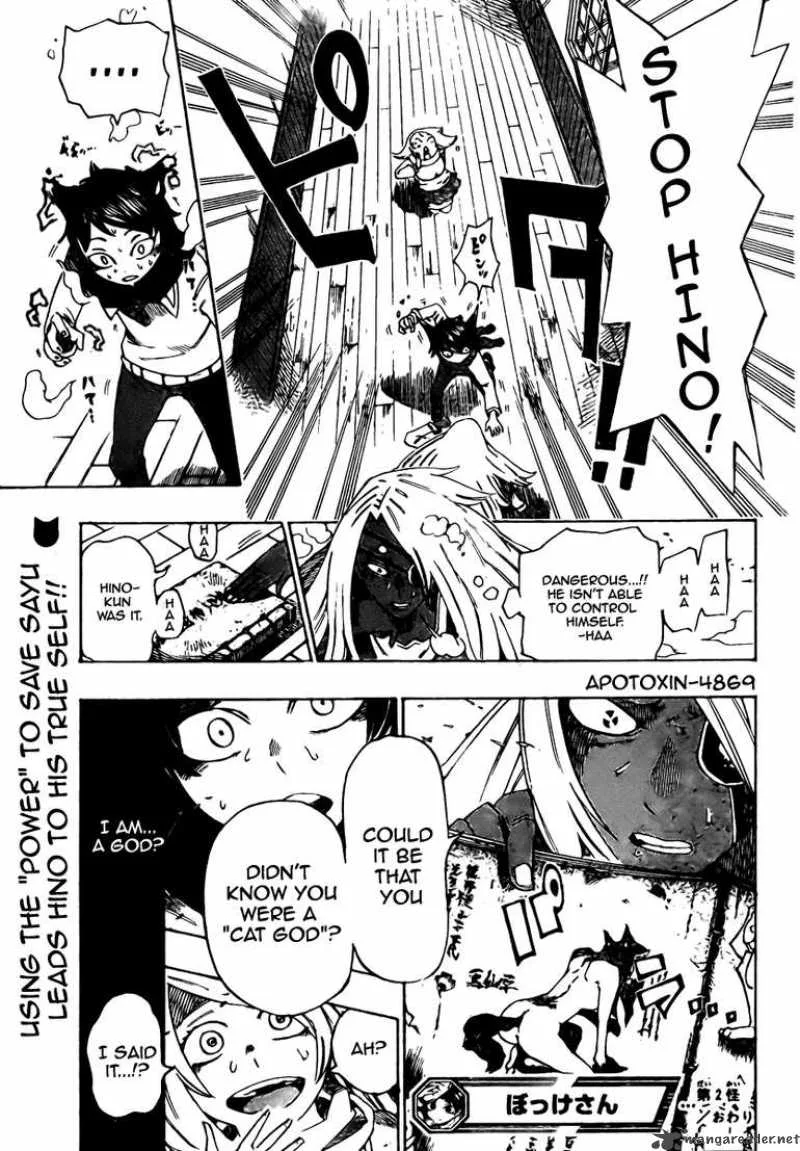Bokkesan Chapter 2 page 30