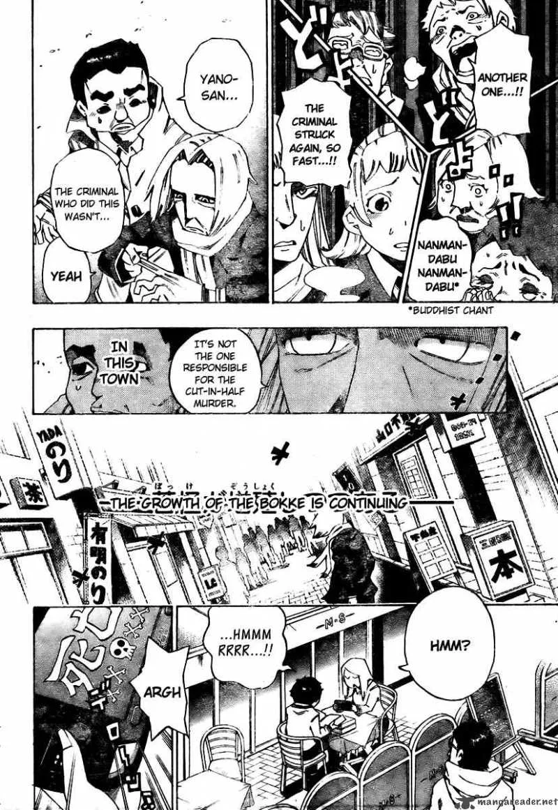 Bokkesan Chapter 4 page 4