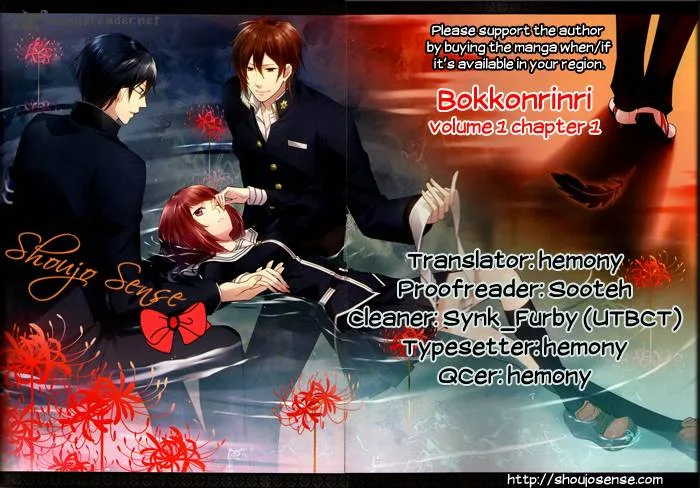Bokkonrinri Chapter 1 page 2
