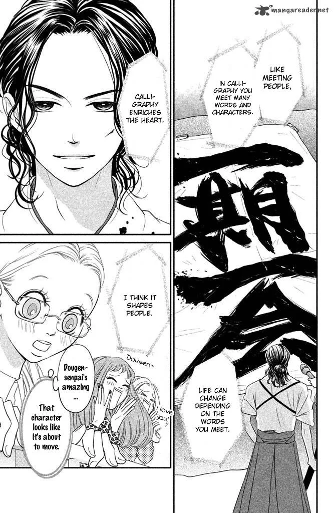 Bokkonrinri Chapter 1 page 9