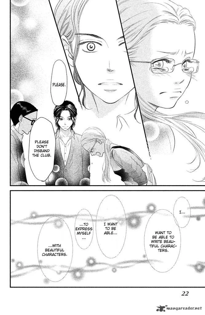 Bokkonrinri Chapter 1 page 24