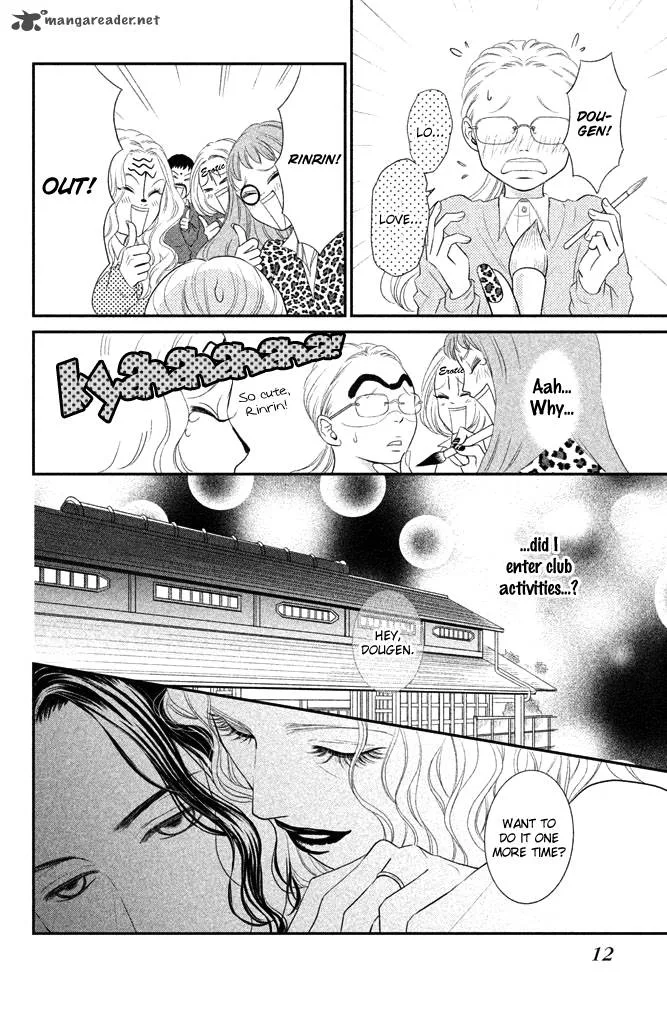 Bokkonrinri Chapter 1 page 14