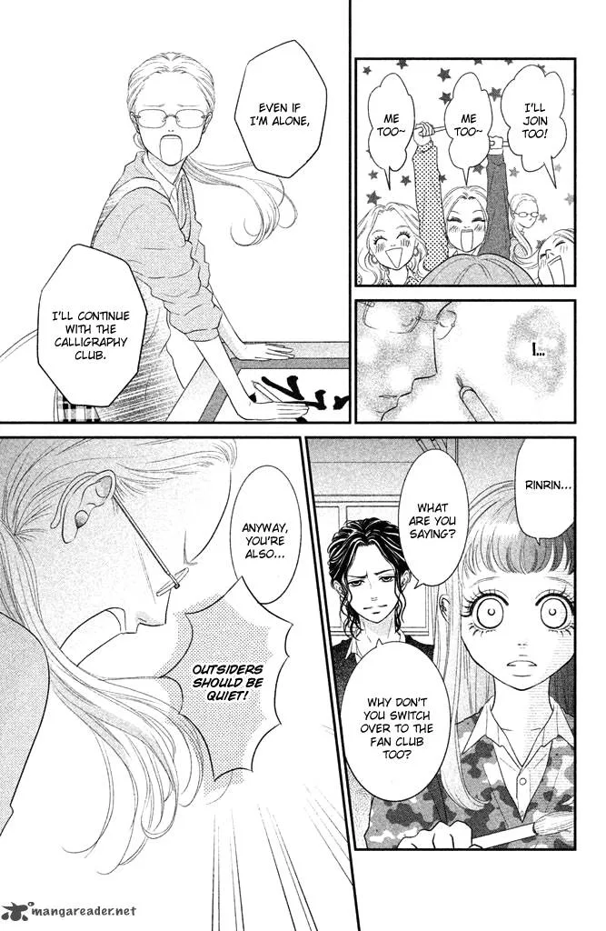 Bokkonrinri Chapter 1 page 23