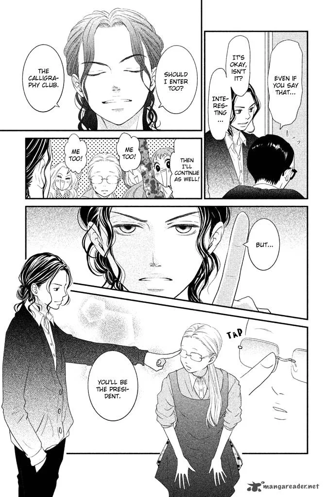 Bokkonrinri Chapter 1 page 25