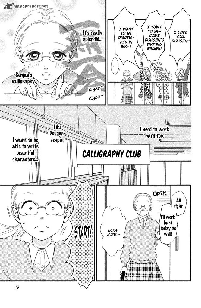 Bokkonrinri Chapter 1 page 11