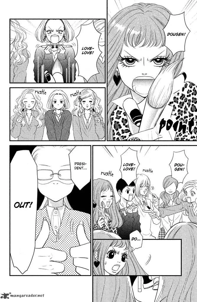 Bokkonrinri Chapter 1 page 12
