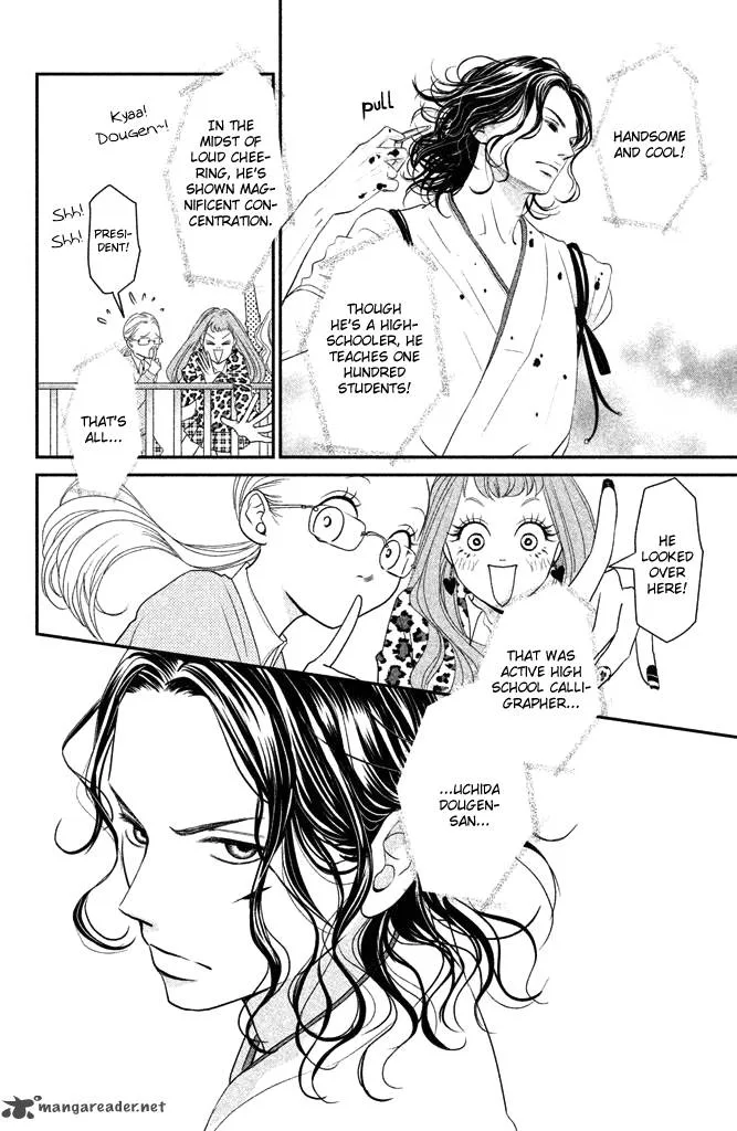 Bokkonrinri Chapter 1 page 10
