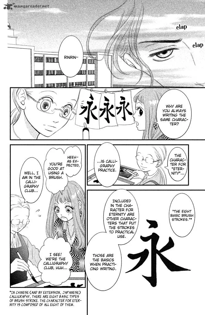 Bokkonrinri Chapter 1 page 16
