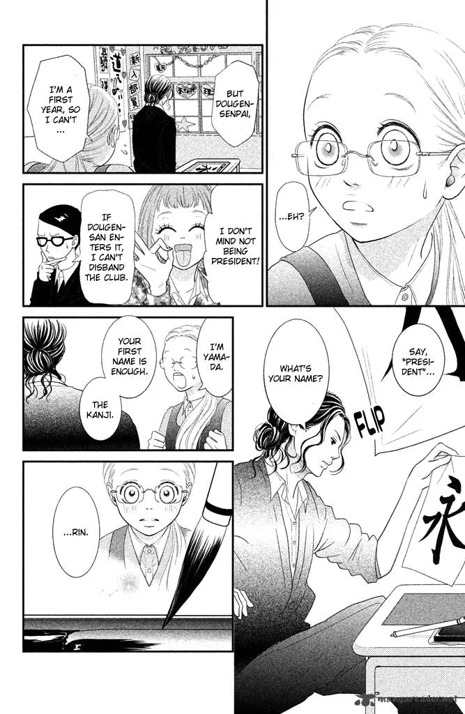 Bokkonrinri Chapter 1 page 26