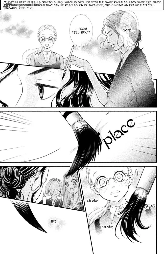 Bokkonrinri Chapter 1 page 27