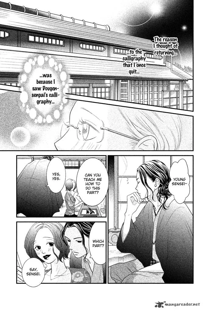 Bokkonrinri Chapter 1 page 31