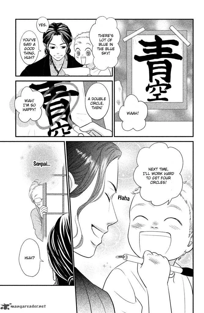Bokkonrinri Chapter 1 page 33