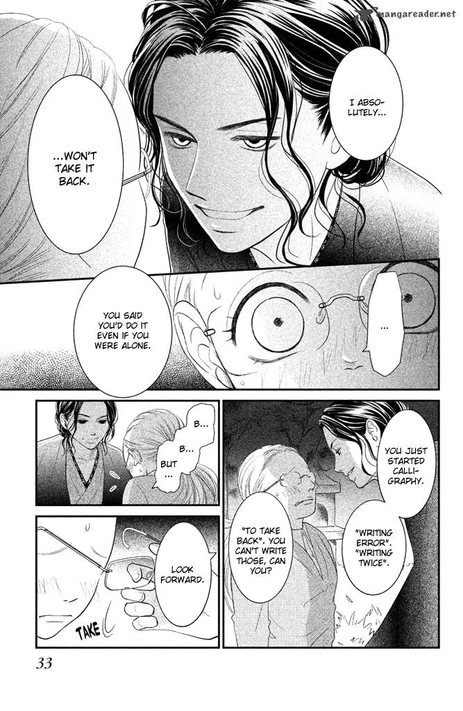 Bokkonrinri Chapter 1 page 35