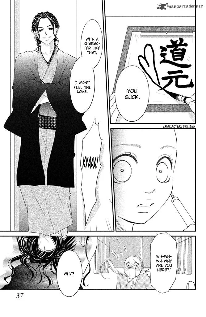Bokkonrinri Chapter 1 page 39