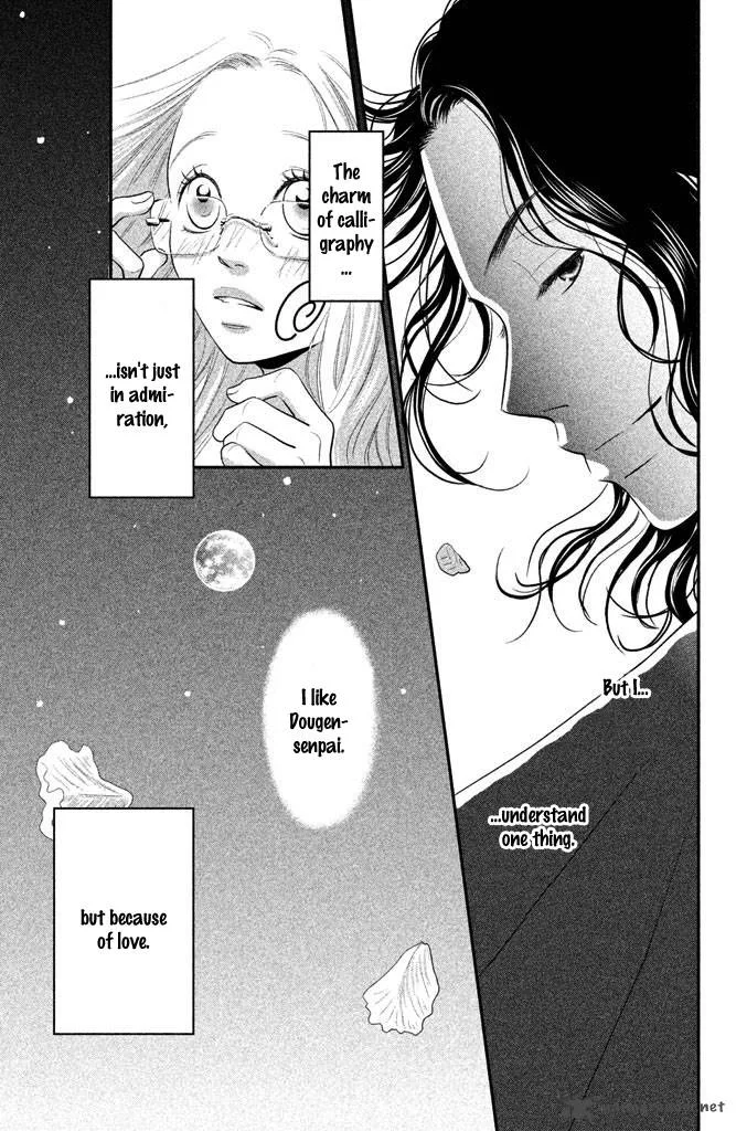 Bokkonrinri Chapter 1 page 45