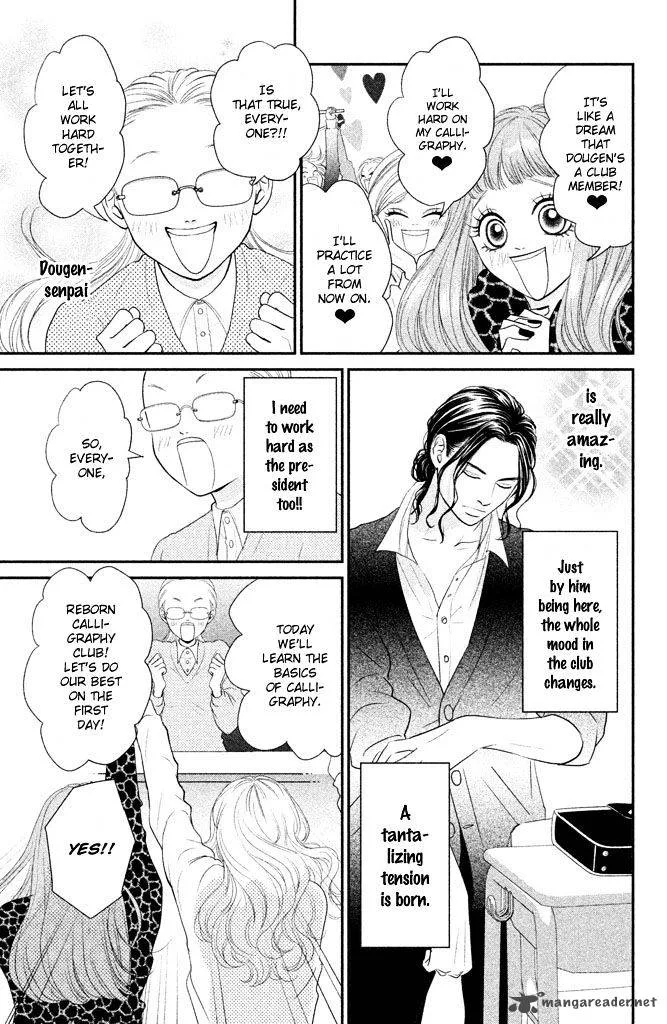 Bokkonrinri Chapter 2 page 4