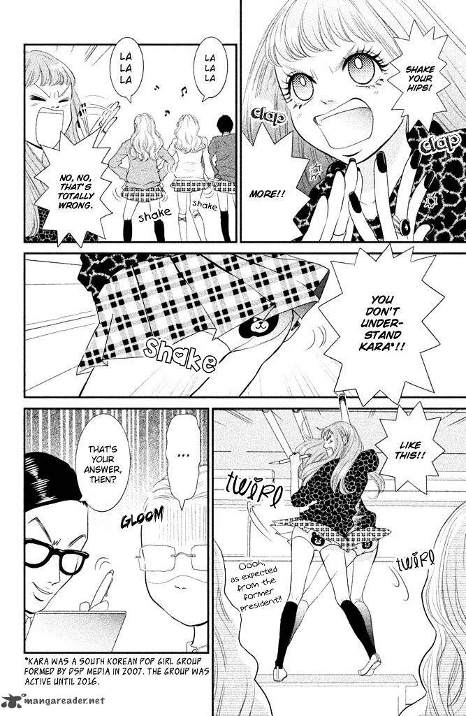 Bokkonrinri Chapter 2 page 11