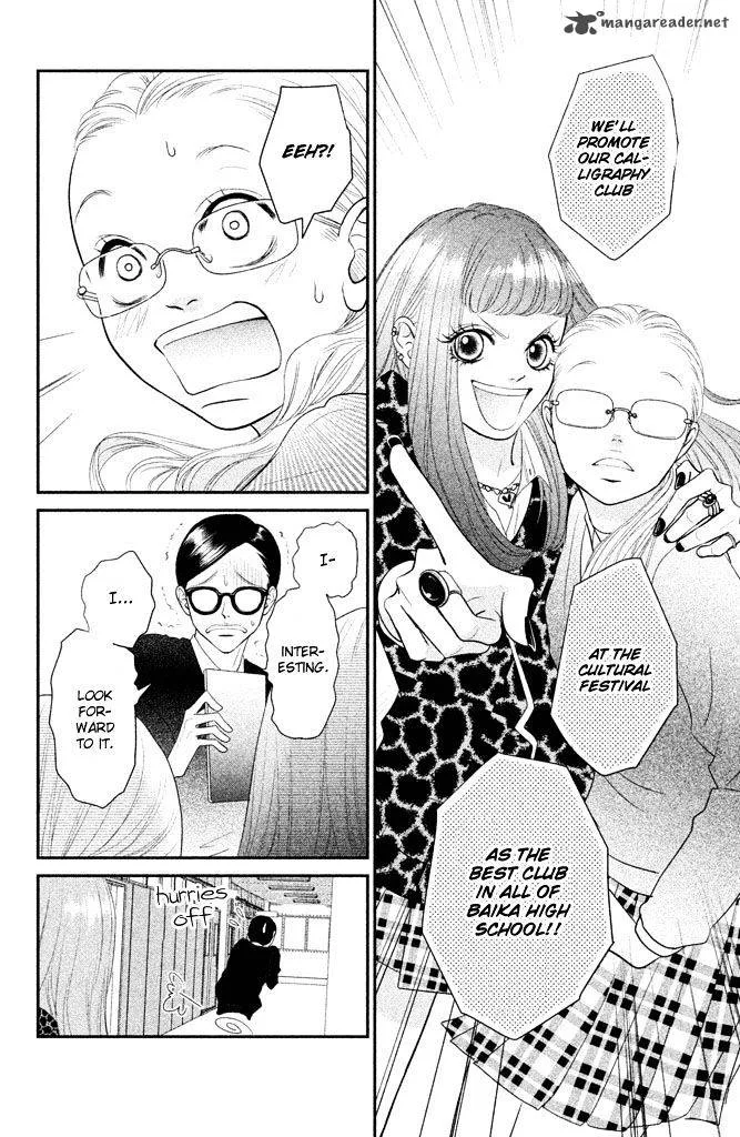 Bokkonrinri Chapter 2 page 13
