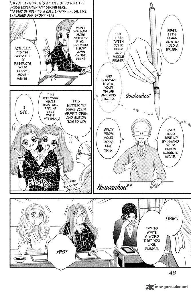Bokkonrinri Chapter 2 page 5