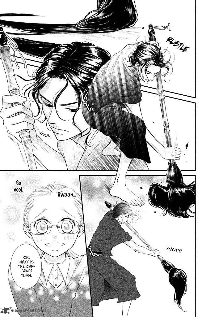 Bokkonrinri Chapter 2 page 18