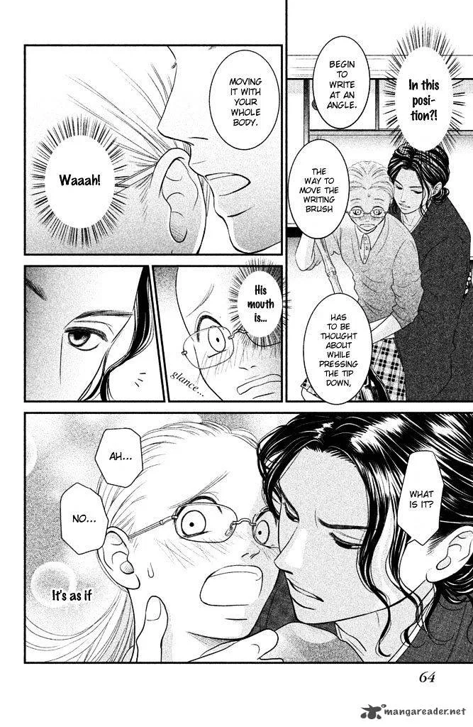 Bokkonrinri Chapter 2 page 21