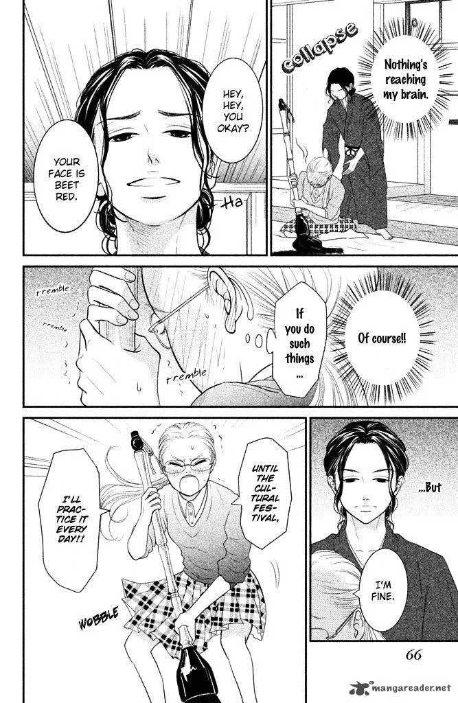Bokkonrinri Chapter 2 page 23