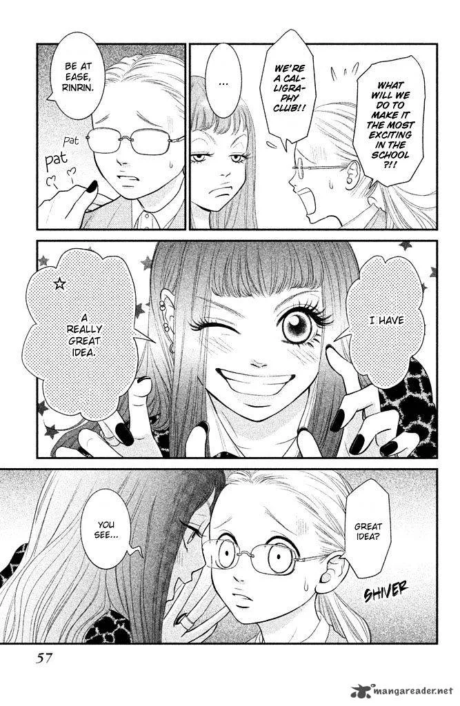 Bokkonrinri Chapter 2 page 14