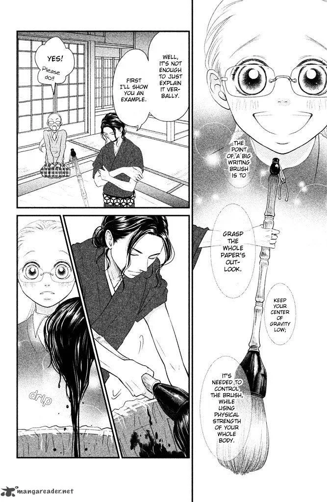 Bokkonrinri Chapter 2 page 17