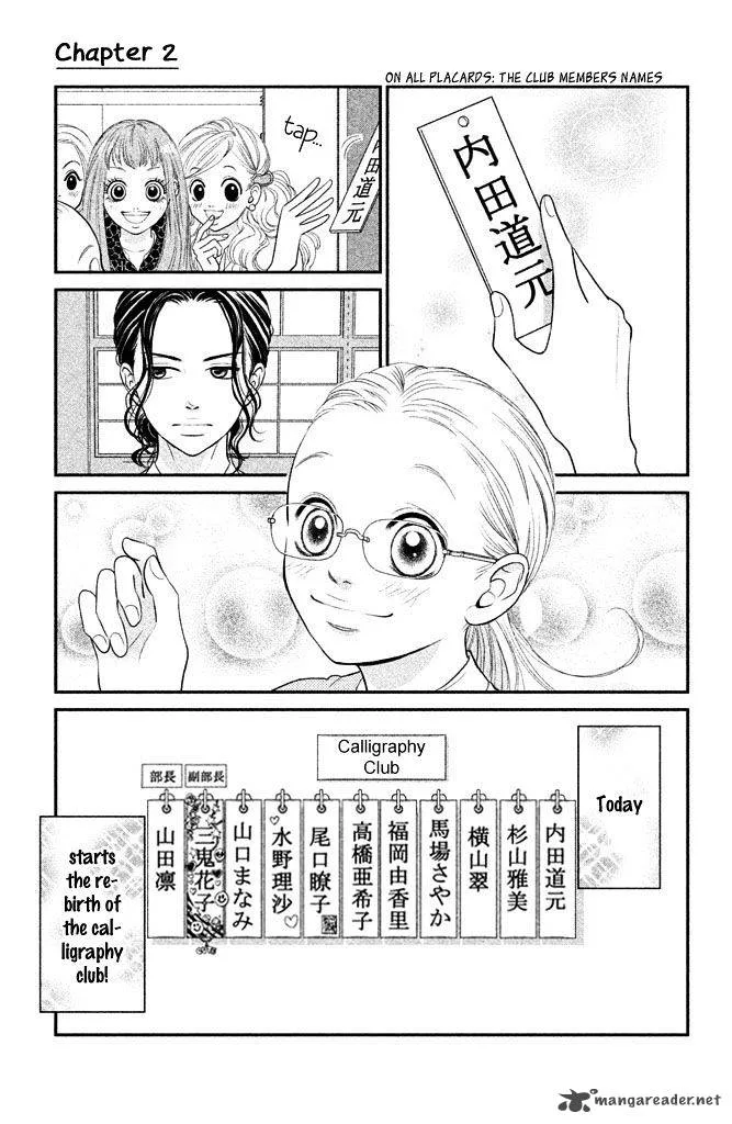 Bokkonrinri Chapter 2 page 2