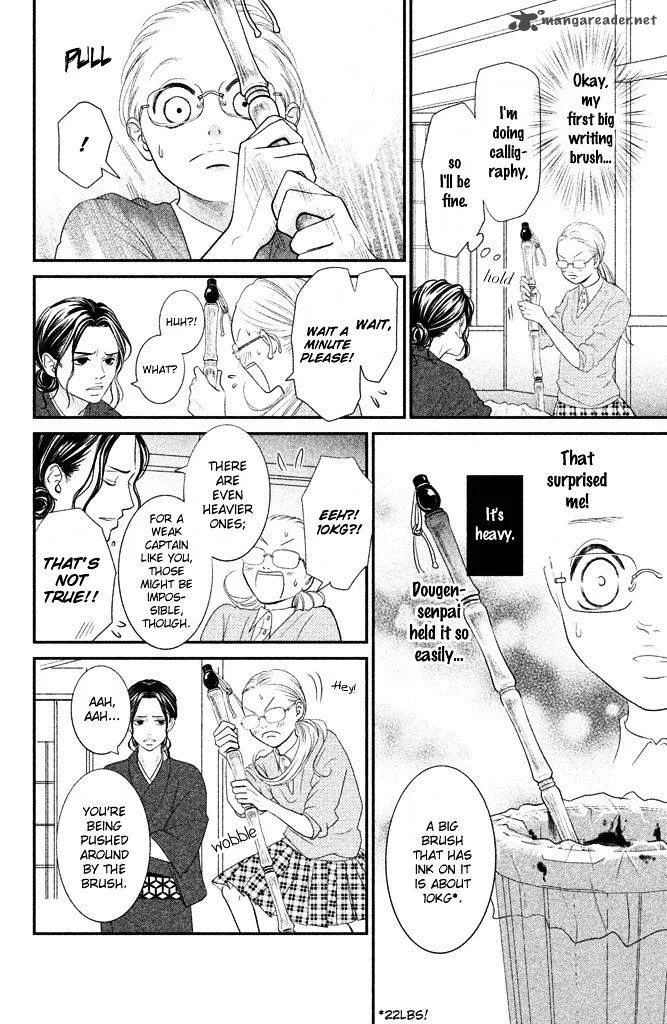 Bokkonrinri Chapter 2 page 19