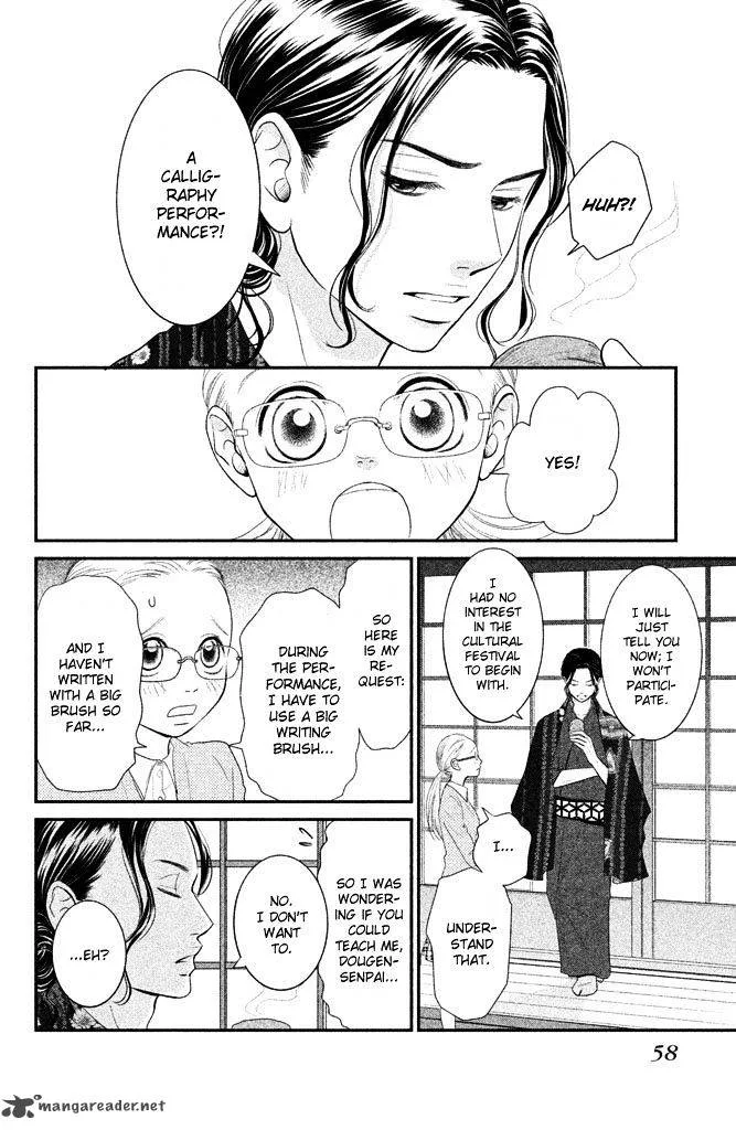 Bokkonrinri Chapter 2 page 15