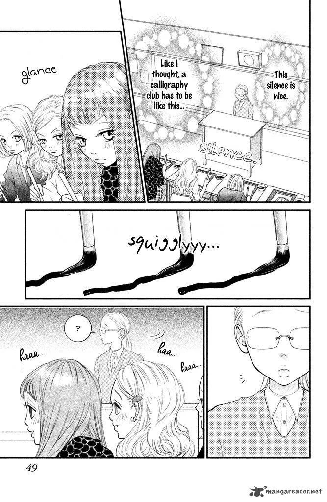Bokkonrinri Chapter 2 page 6