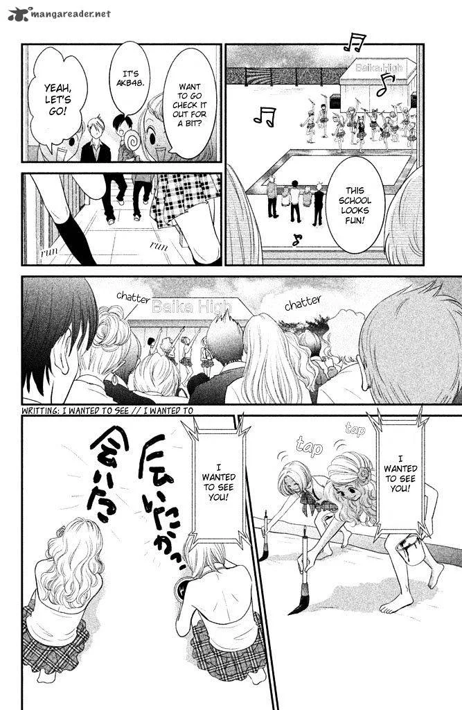 Bokkonrinri Chapter 2 page 29