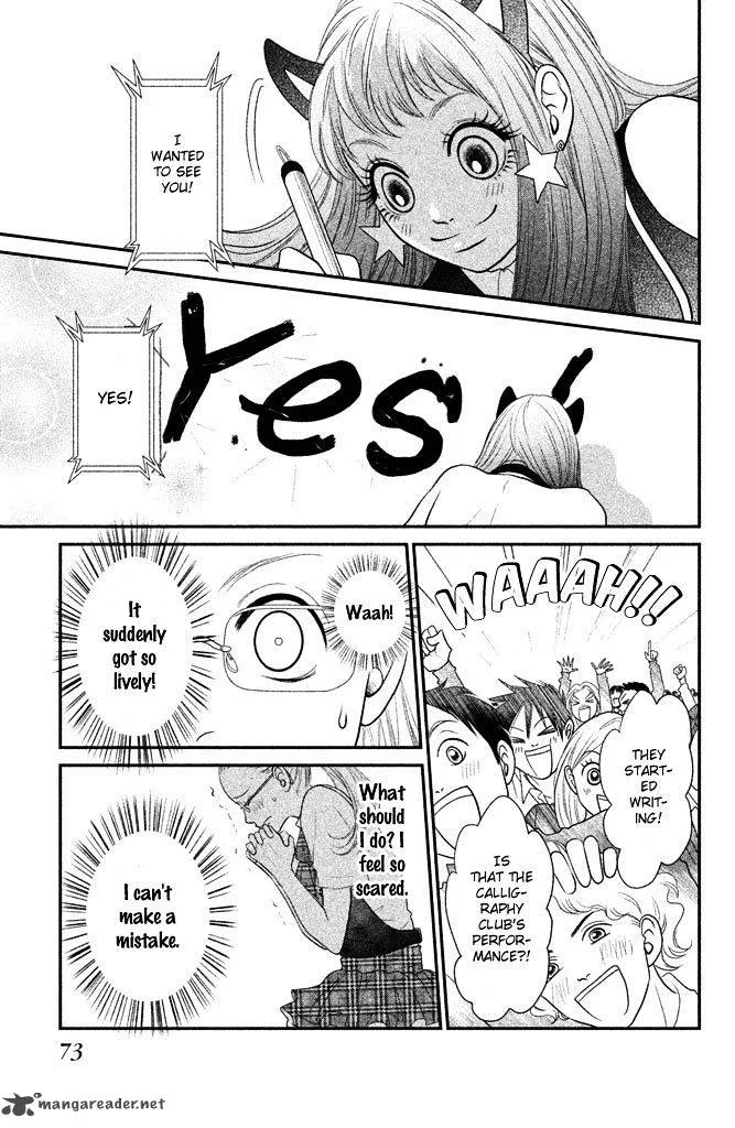 Bokkonrinri Chapter 2 page 30