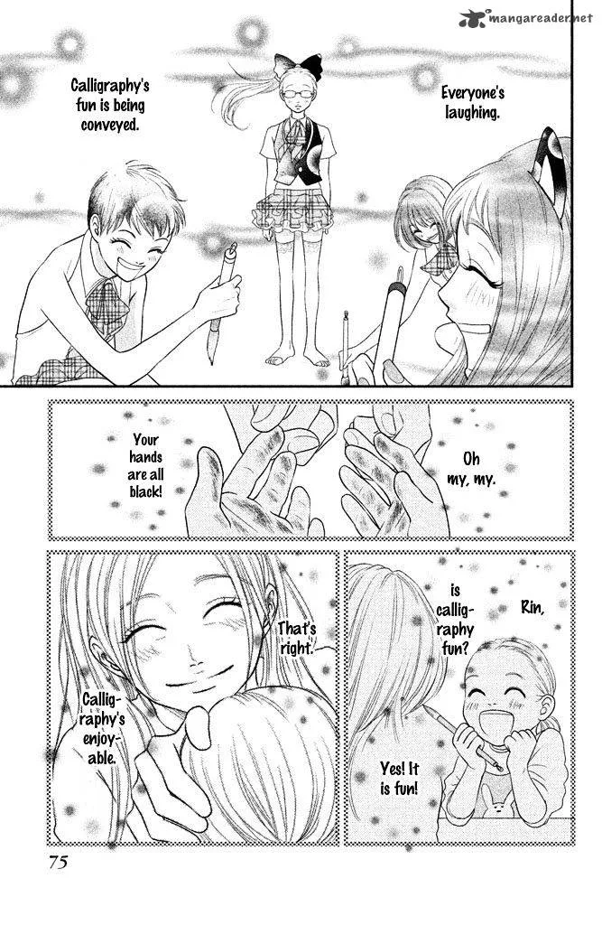 Bokkonrinri Chapter 2 page 32