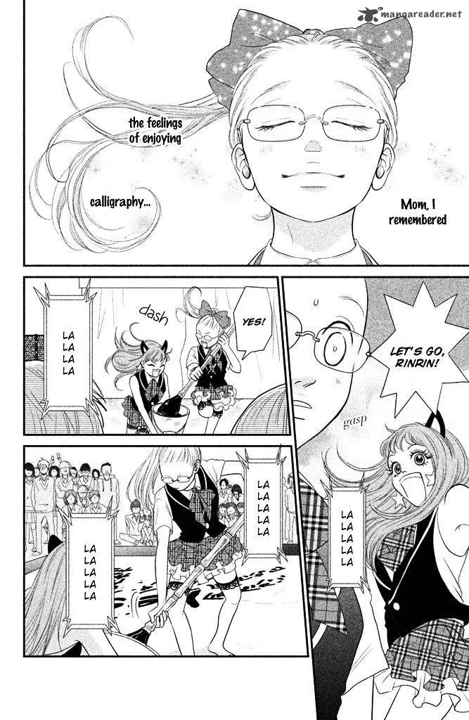 Bokkonrinri Chapter 2 page 33