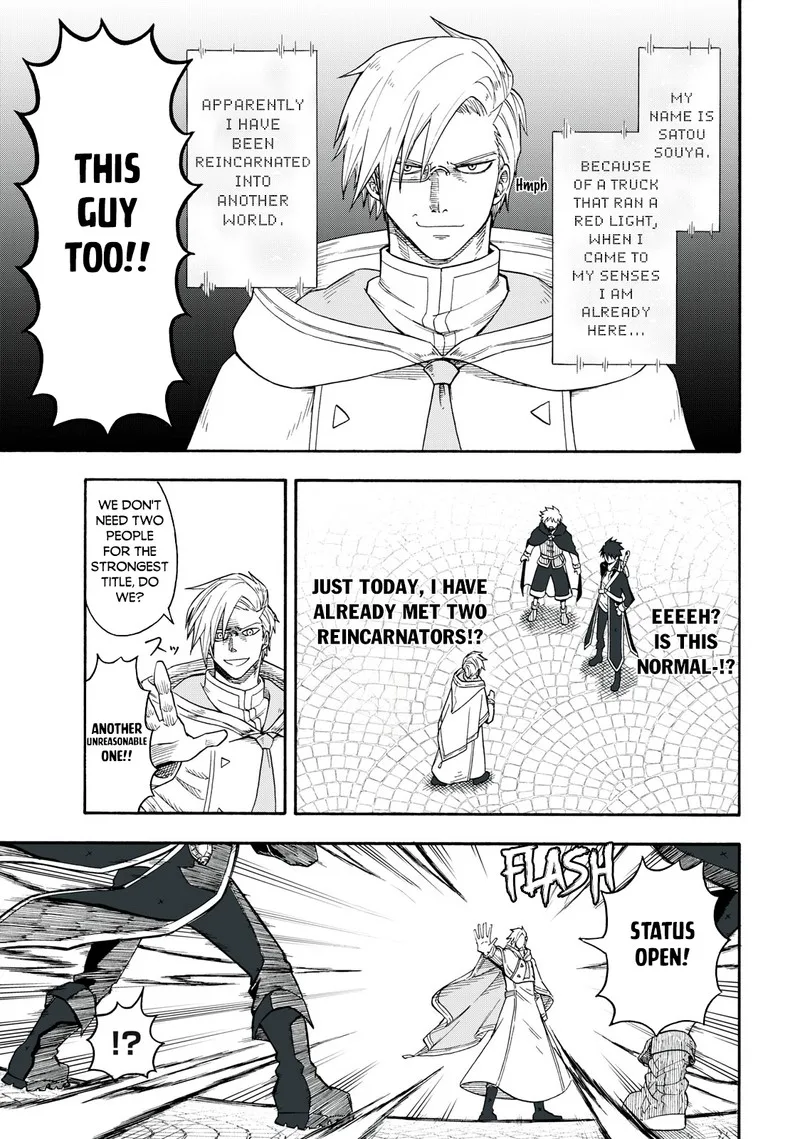 Boku igai Zennin Tenseisha ka yo!? Chapter 1 page 21