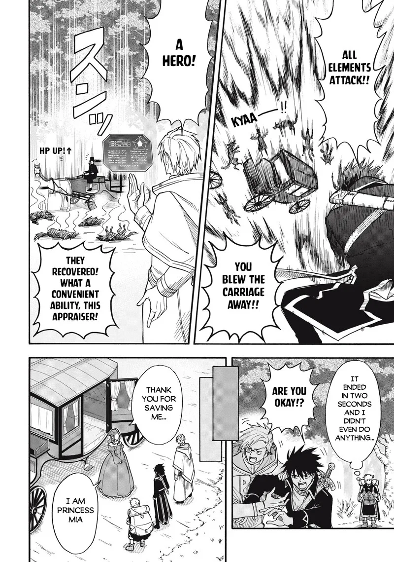 Boku igai Zennin Tenseisha ka yo!? Chapter 1 page 30