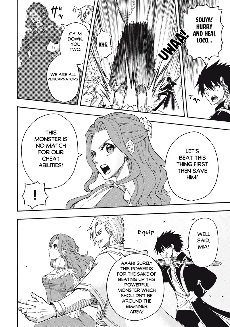 Boku igai Zennin Tenseisha ka yo!? Chapter 1 page 38