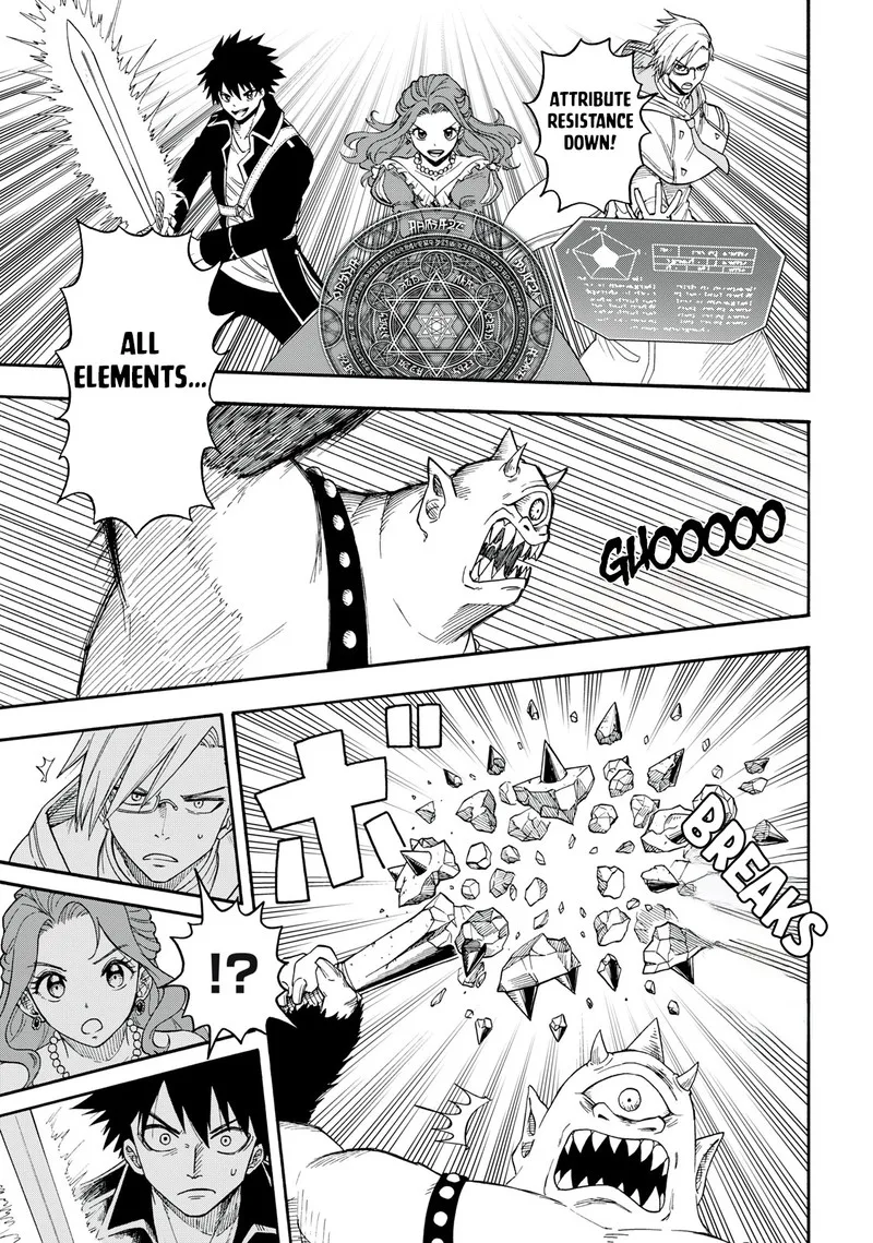 Boku igai Zennin Tenseisha ka yo!? Chapter 1 page 39
