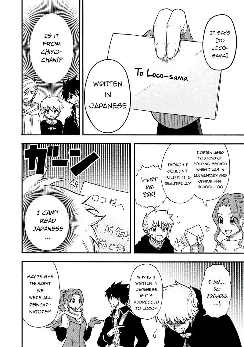 Boku igai Zennin Tenseisha ka yo!? Chapter 10 page 4