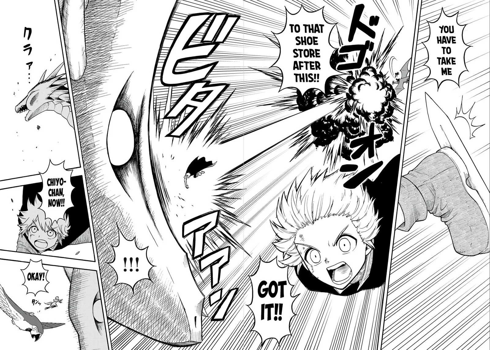 Boku igai Zennin Tenseisha ka yo!? Chapter 13 page 16