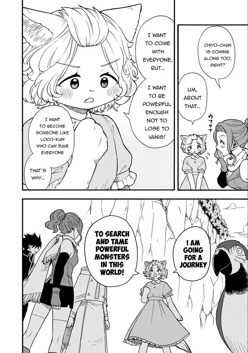 Boku igai Zennin Tenseisha ka yo!? Chapter 14 page 16