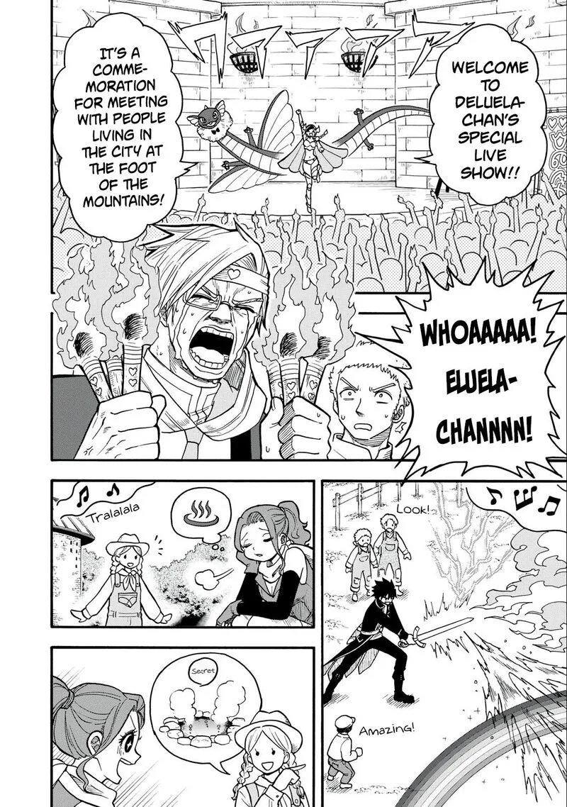 Boku igai Zennin Tenseisha ka yo!? Chapter 14 page 4