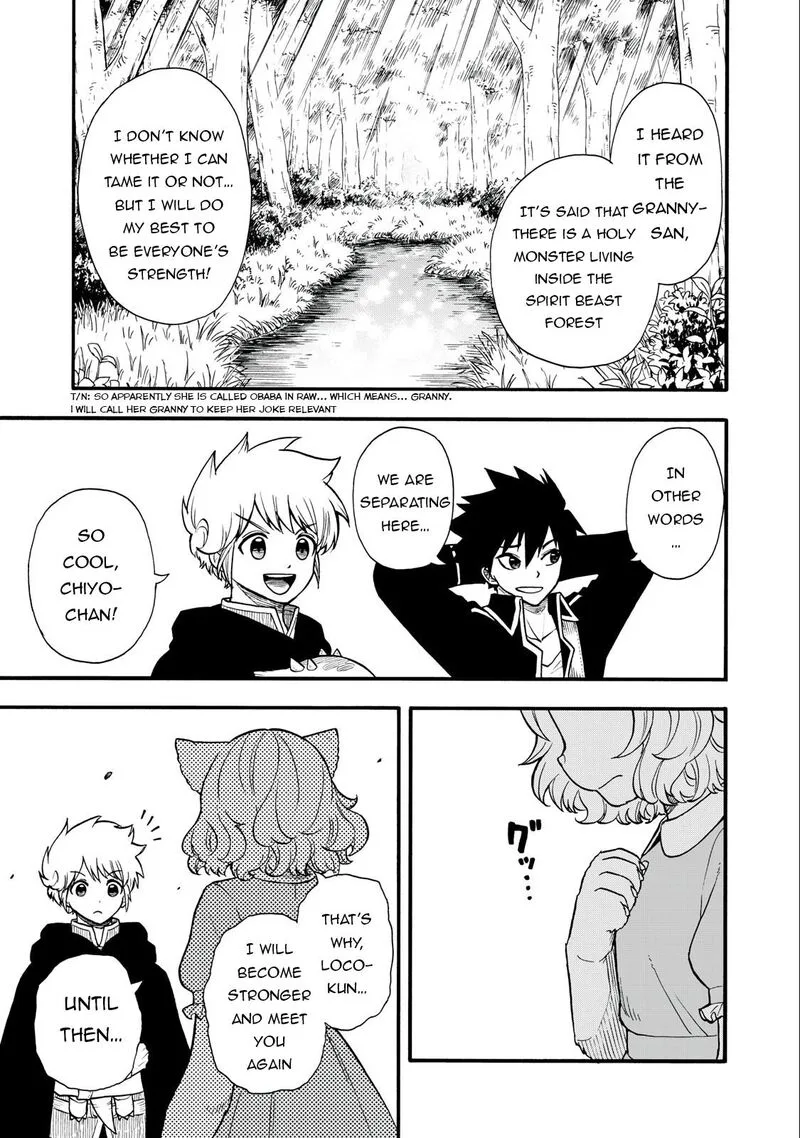 Boku igai Zennin Tenseisha ka yo!? Chapter 14 page 17
