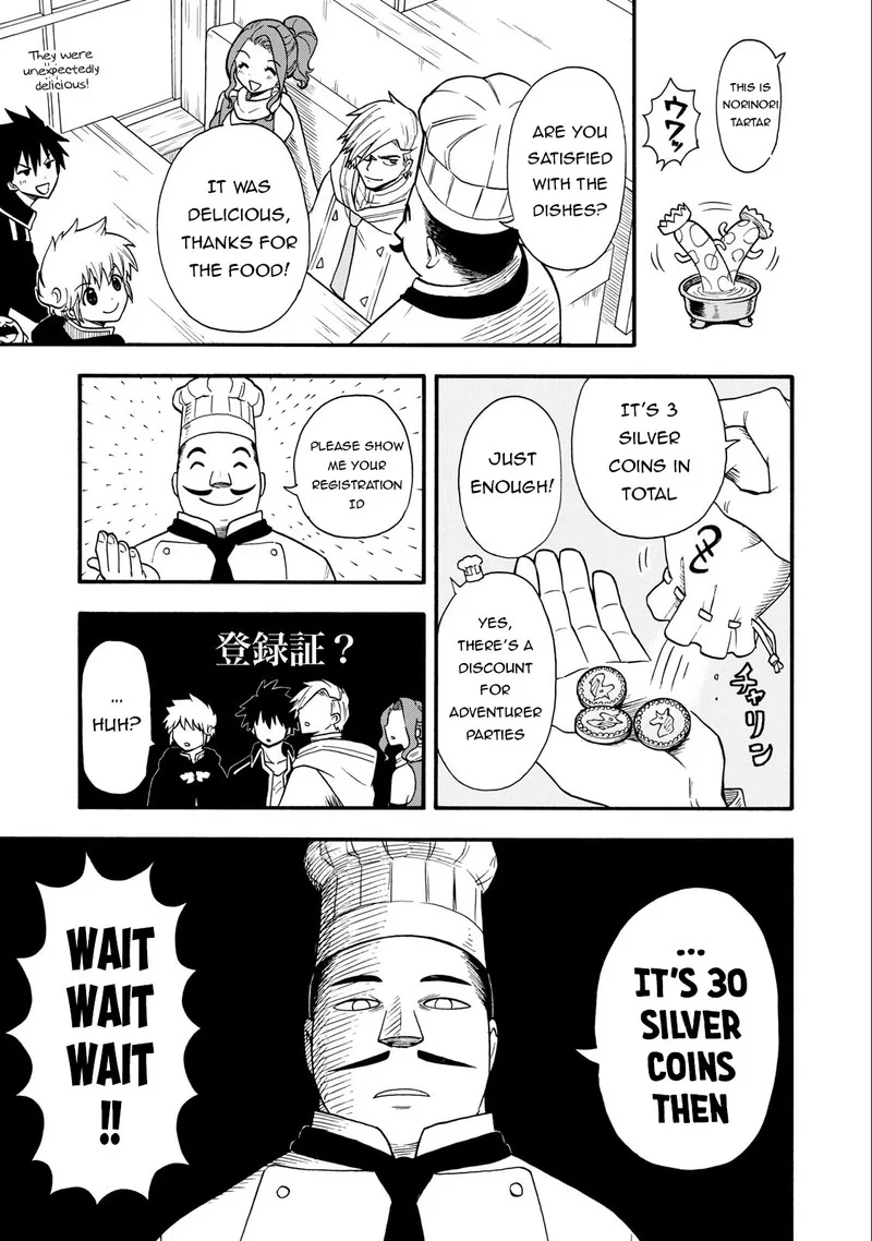 Boku igai Zennin Tenseisha ka yo!? Chapter 15 page 9