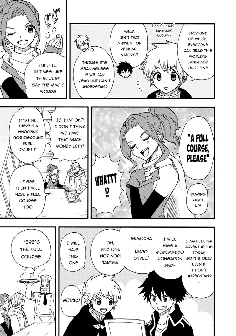 Boku igai Zennin Tenseisha ka yo!? Chapter 15 page 7